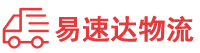 张家界到泸水市物流公司